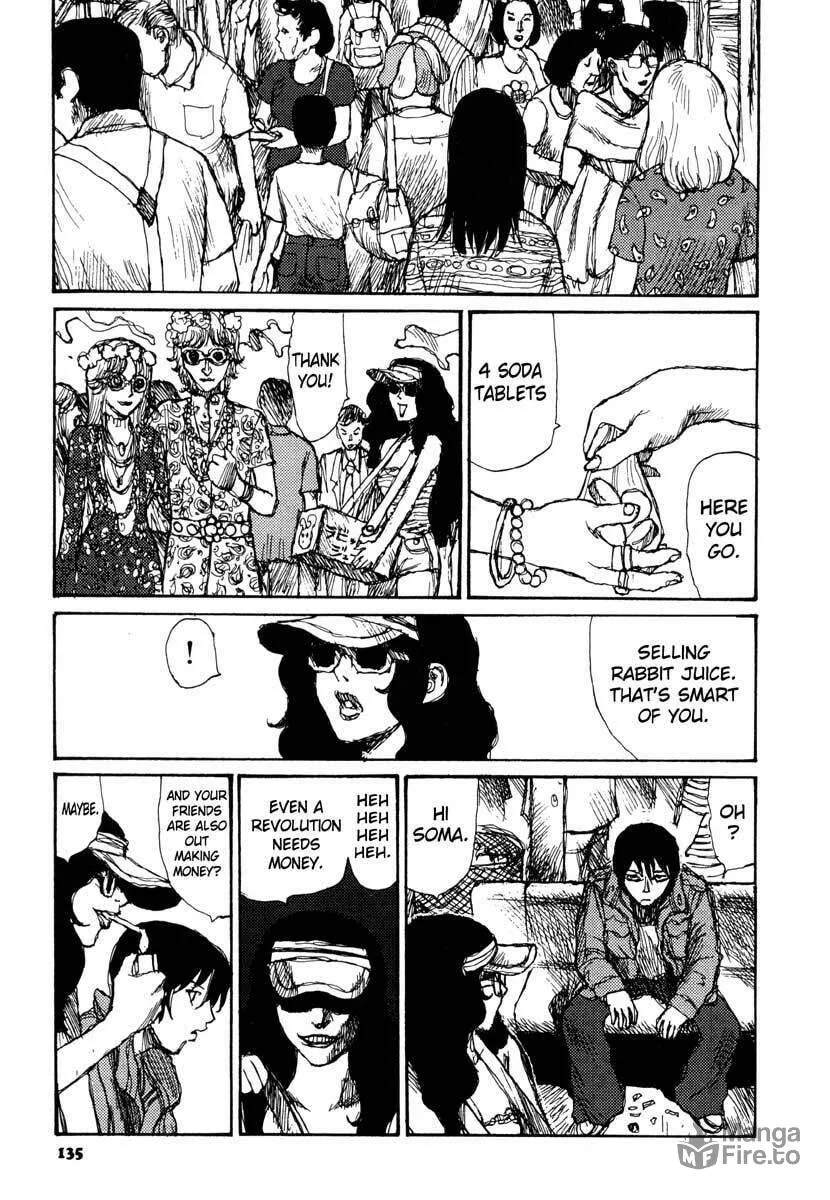 Read Netsutai no Citron chapter 12 image 4 on Lezhin