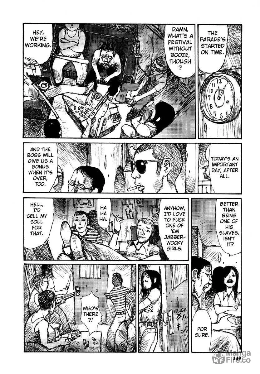 Read Netsutai no Citron chapter 12 image 9 on Lezhin
