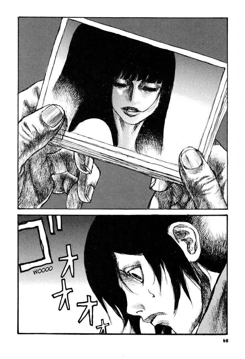 Read Netsutai no Citron chapter 2 image 31 on Lezhin