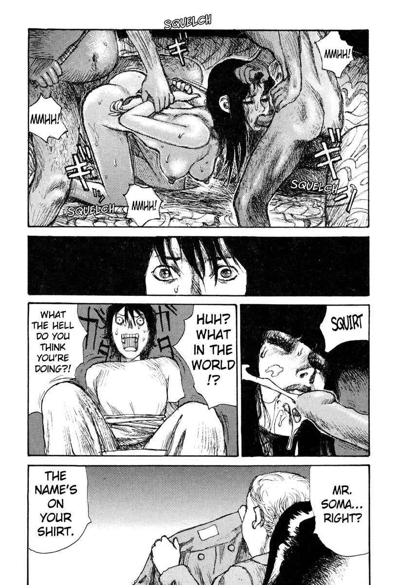 Read Netsutai no Citron chapter 4 image 28 on Lezhin