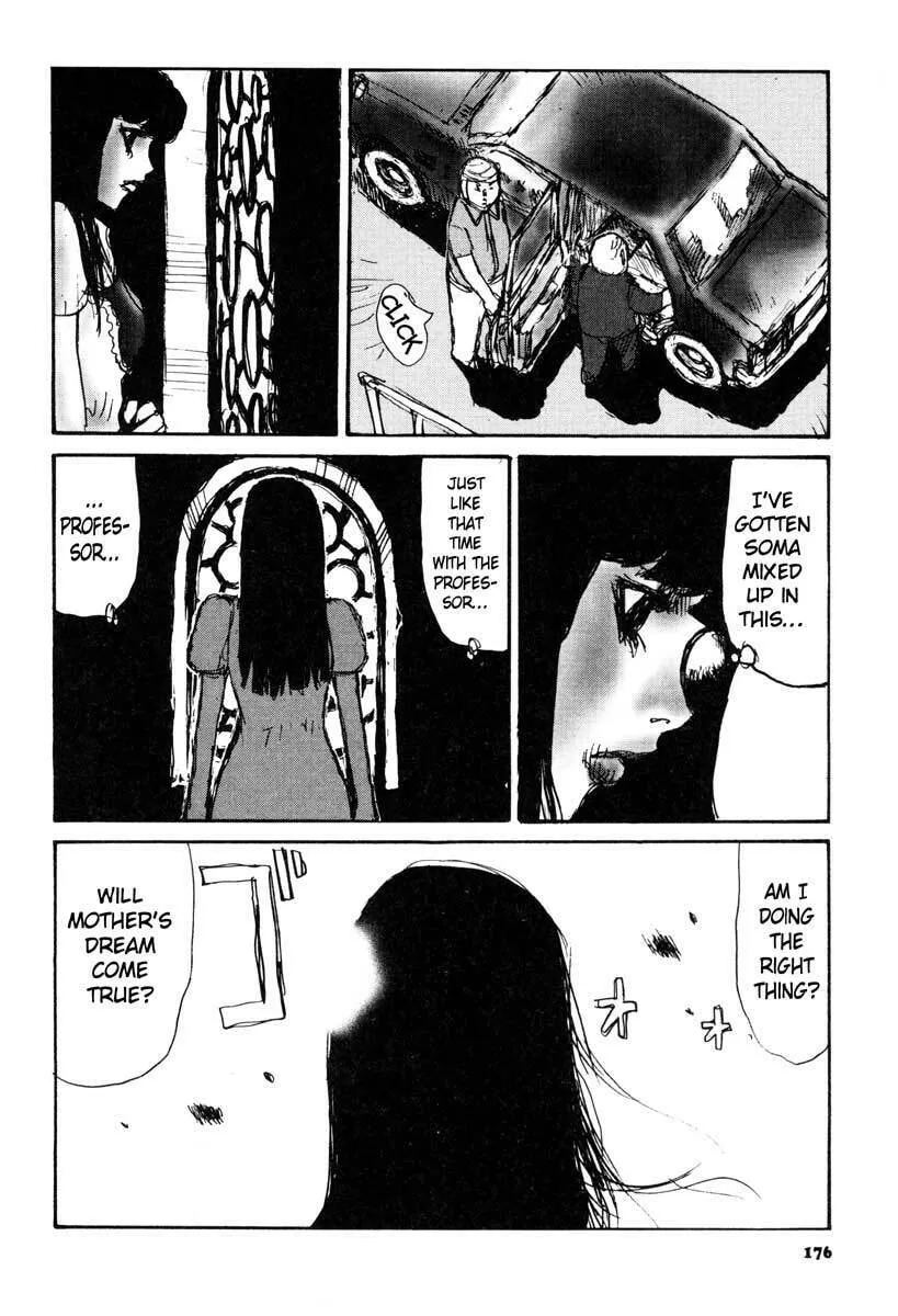 Read Netsutai no Citron chapter 6 image 3 on Lezhin