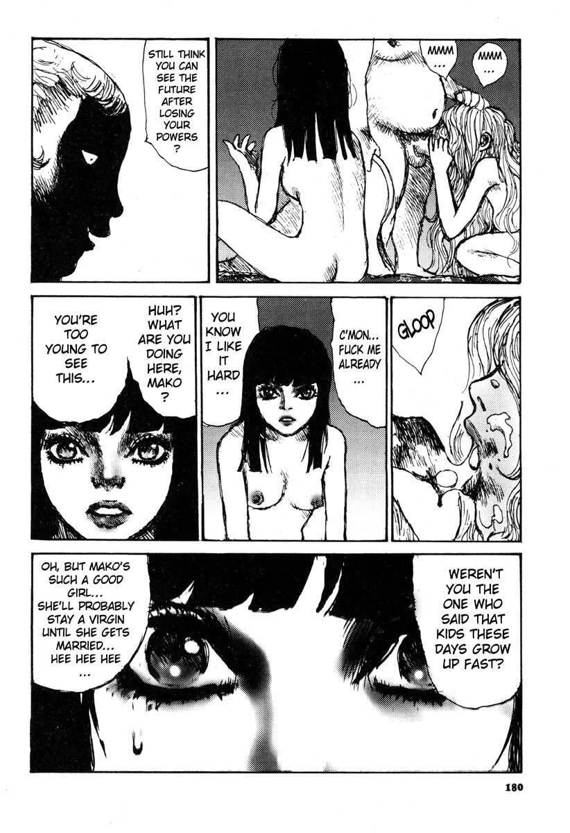 Read Netsutai no Citron chapter 6 image 7 on Lezhin