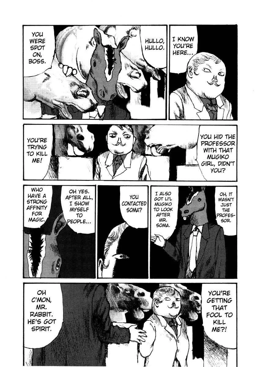 Read Netsutai no Citron chapter 9 image 15 on Lezhin