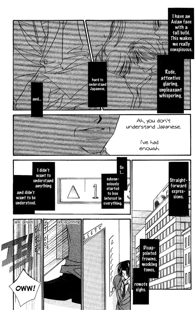 Read Never Give Up! chapter 48.5 image 1 on Lezhin