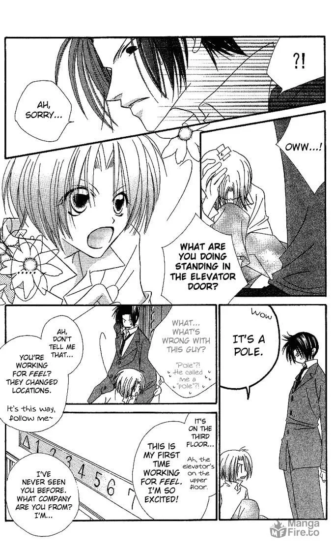 Read Never Give Up! chapter 48.5 image 2 on Lezhin