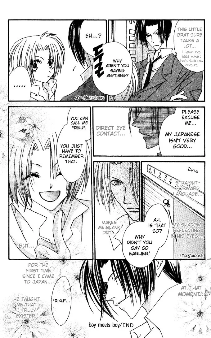 Read Never Give Up! chapter 48.5 image 3 on Lezhin