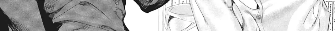 Read Never Let Go chapter 16 image 11 on Lezhin