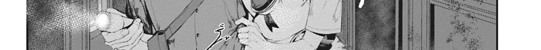 Read Never Let Go chapter 4 image 17 on Lezhin