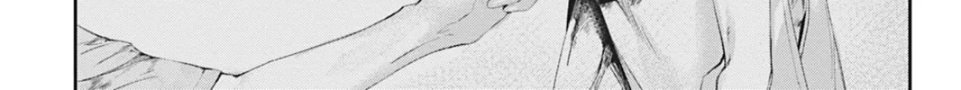Read Never Let Go chapter 4 image 59 on Lezhin