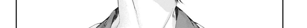 Read Never Let Go chapter 5 image 13 on Lezhin