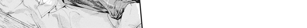 Read Never Let Go chapter 5 image 53 on Lezhin