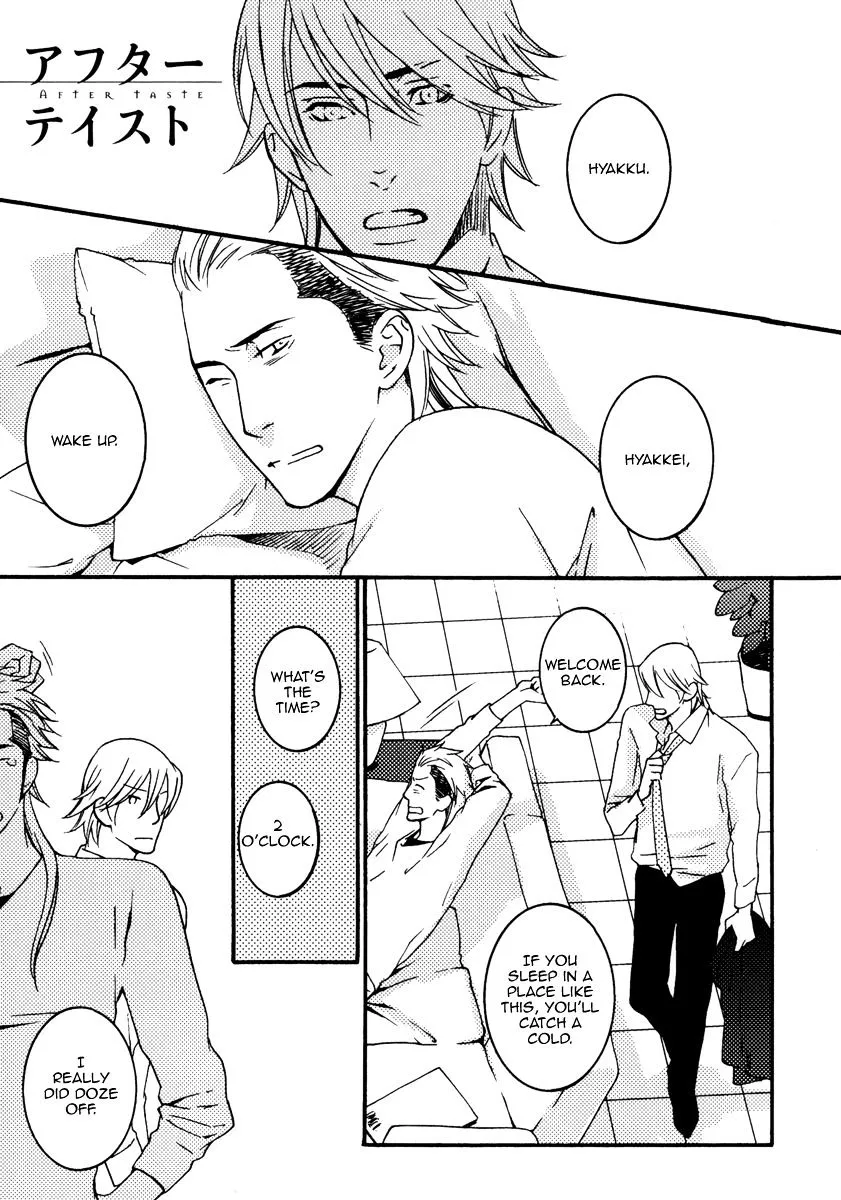 Read Never Let Go chapter 6.5 image 0 on Lezhin
