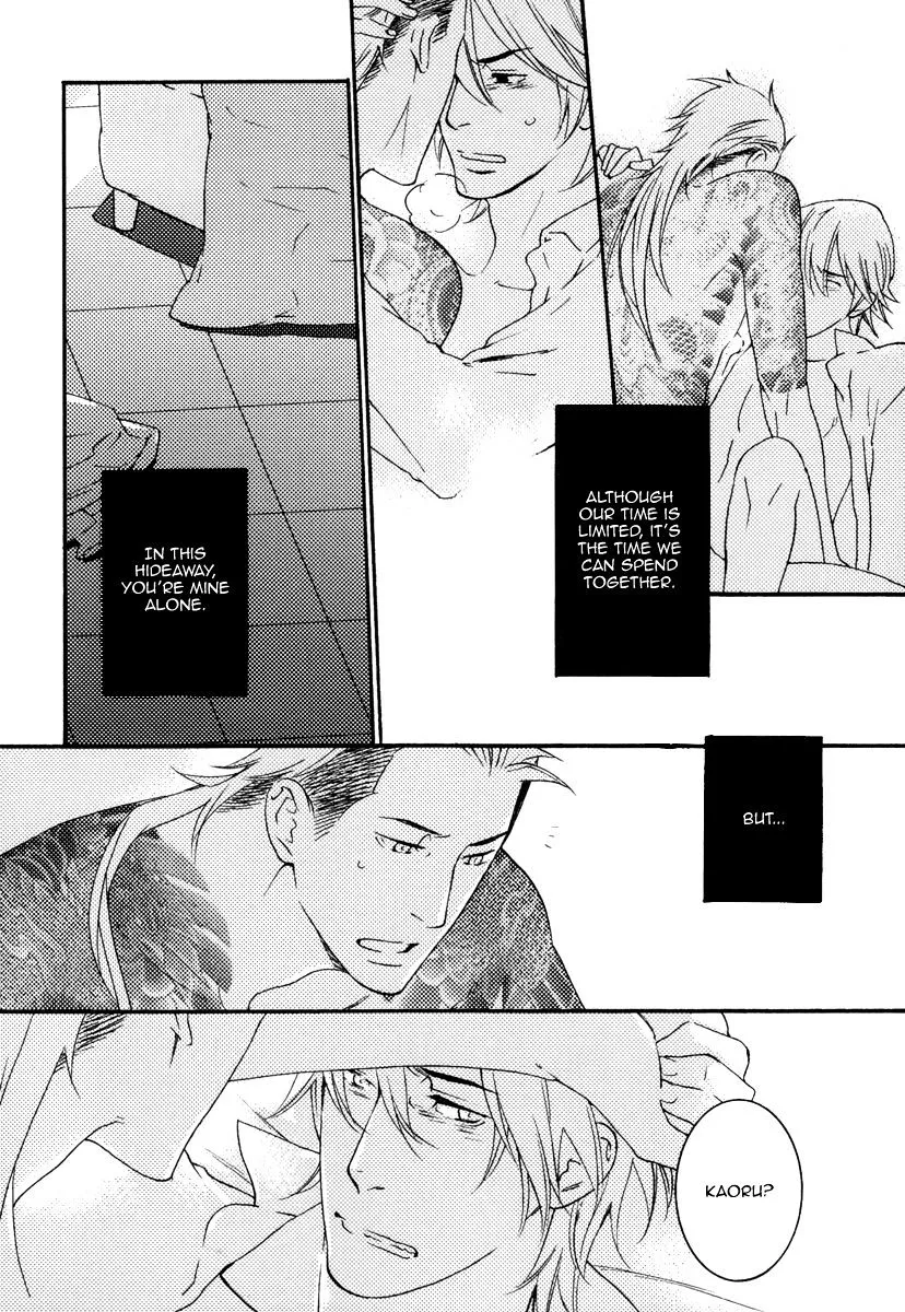 Read Never Let Go chapter 6.5 image 5 on Lezhin