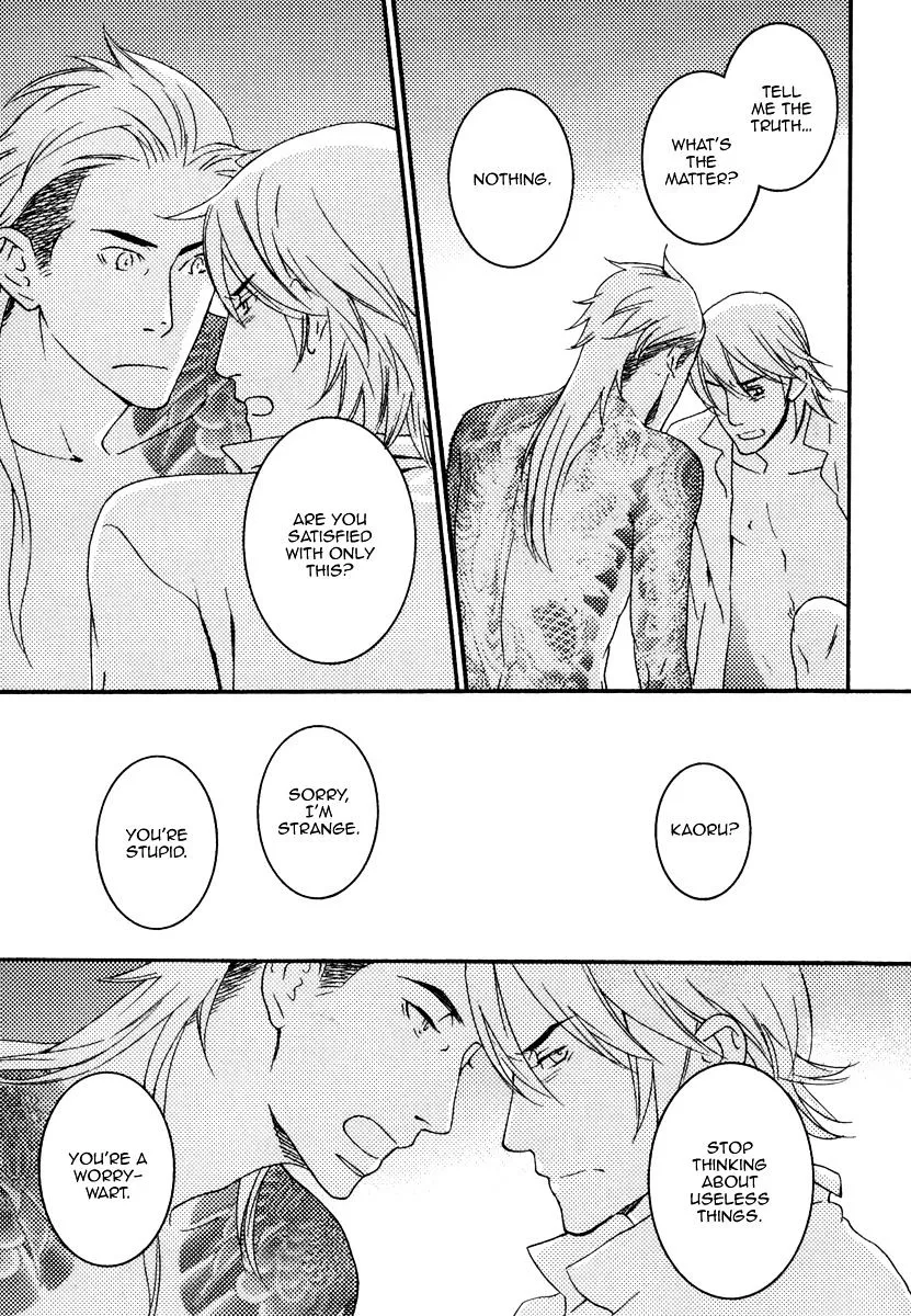 Read Never Let Go chapter 6.5 image 6 on Lezhin