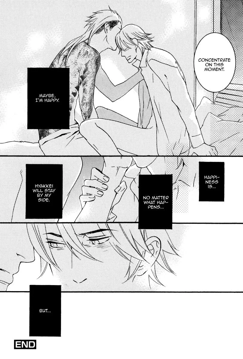 Read Never Let Go chapter 6.5 image 7 on Lezhin