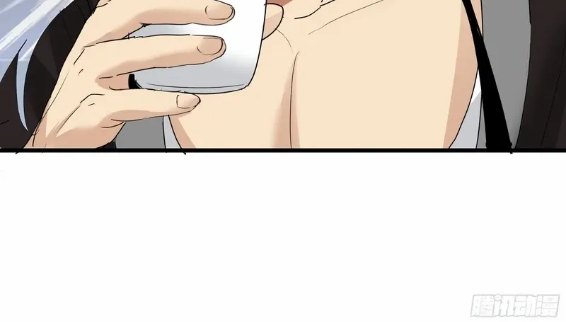 Never Mess with Senior Brother Chapter 1 page 31 - 