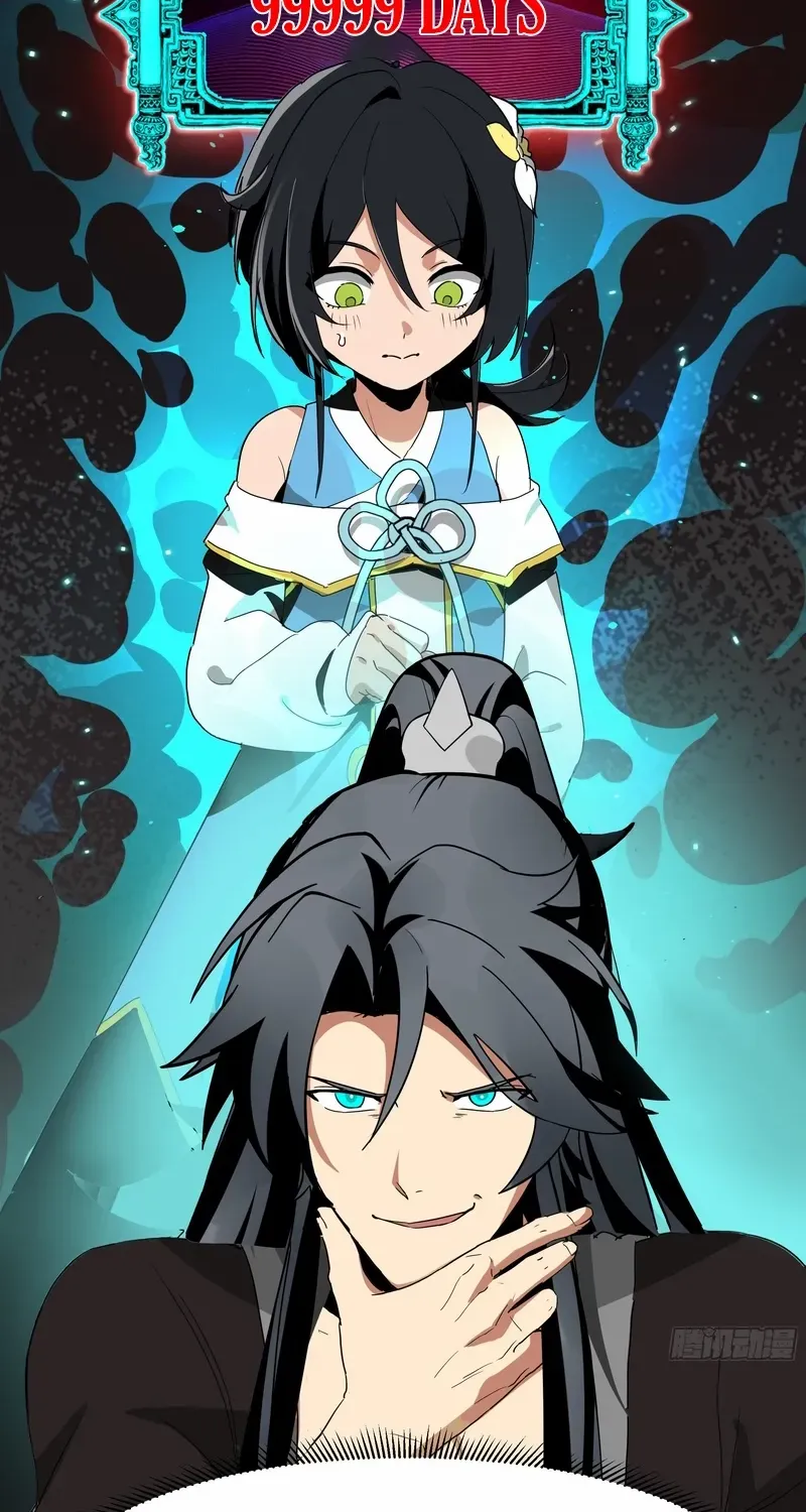 Never Mess with Senior Brother Chapter 1 page 33 - 