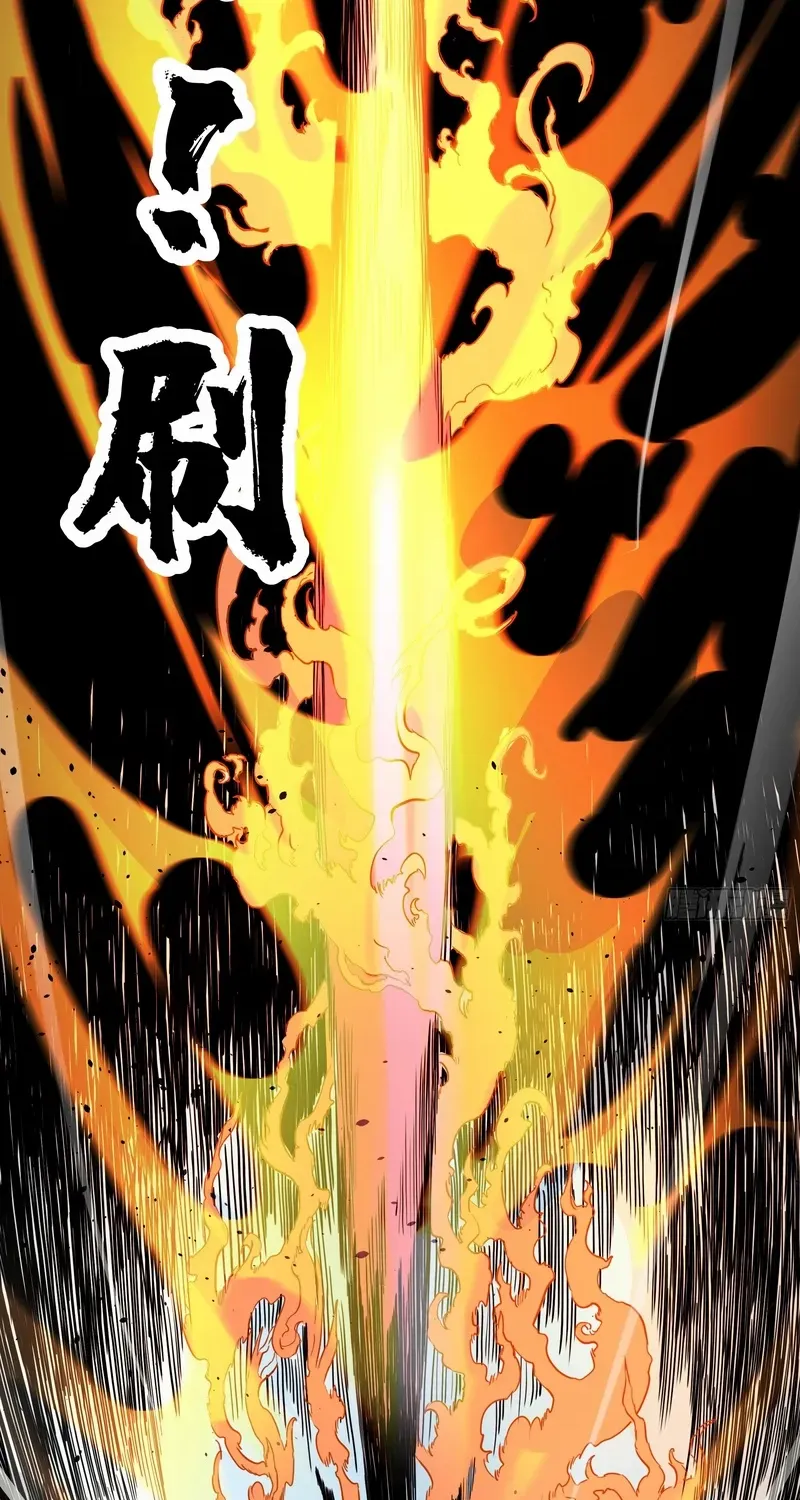 Never Mess with Senior Brother Chapter 1 page 44 - 