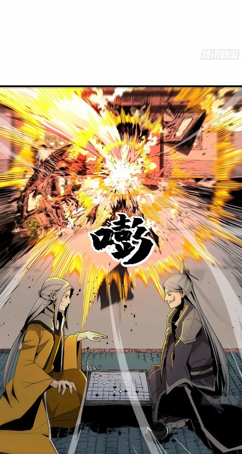 Never Mess with Senior Brother Chapter 1 page 49 - 