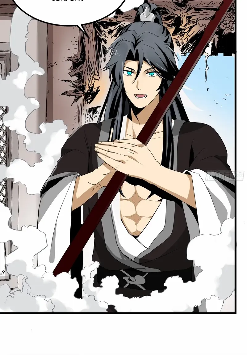 Never Mess with Senior Brother Chapter 1 page 54 - 
