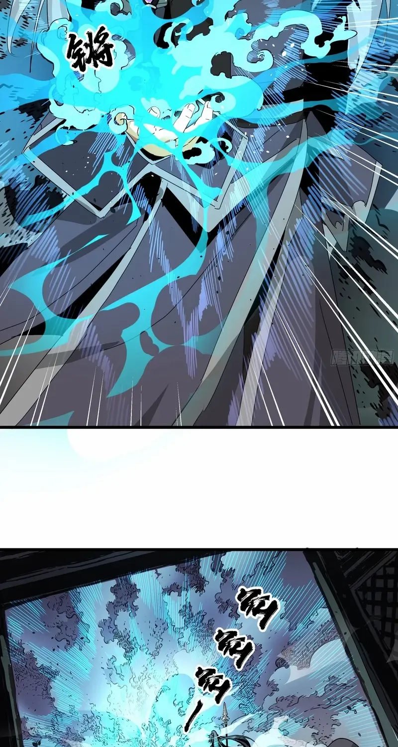Never Mess with Senior Brother Chapter 1 page 58 - 