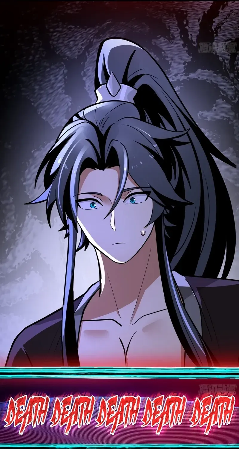 Never Mess with Senior Brother Chapter 11 page 29 - 