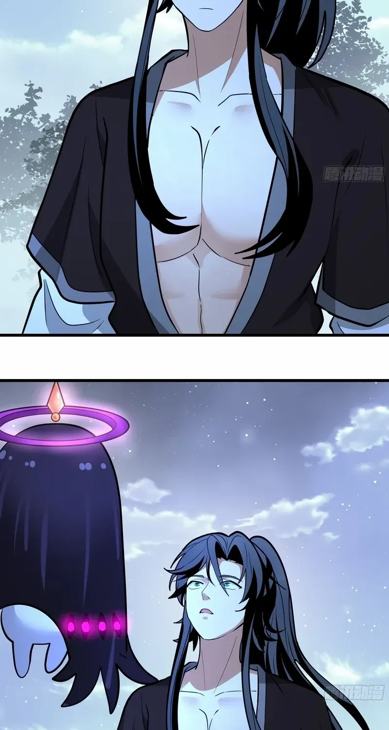 Never Mess with Senior Brother Chapter 11 page 31 - 