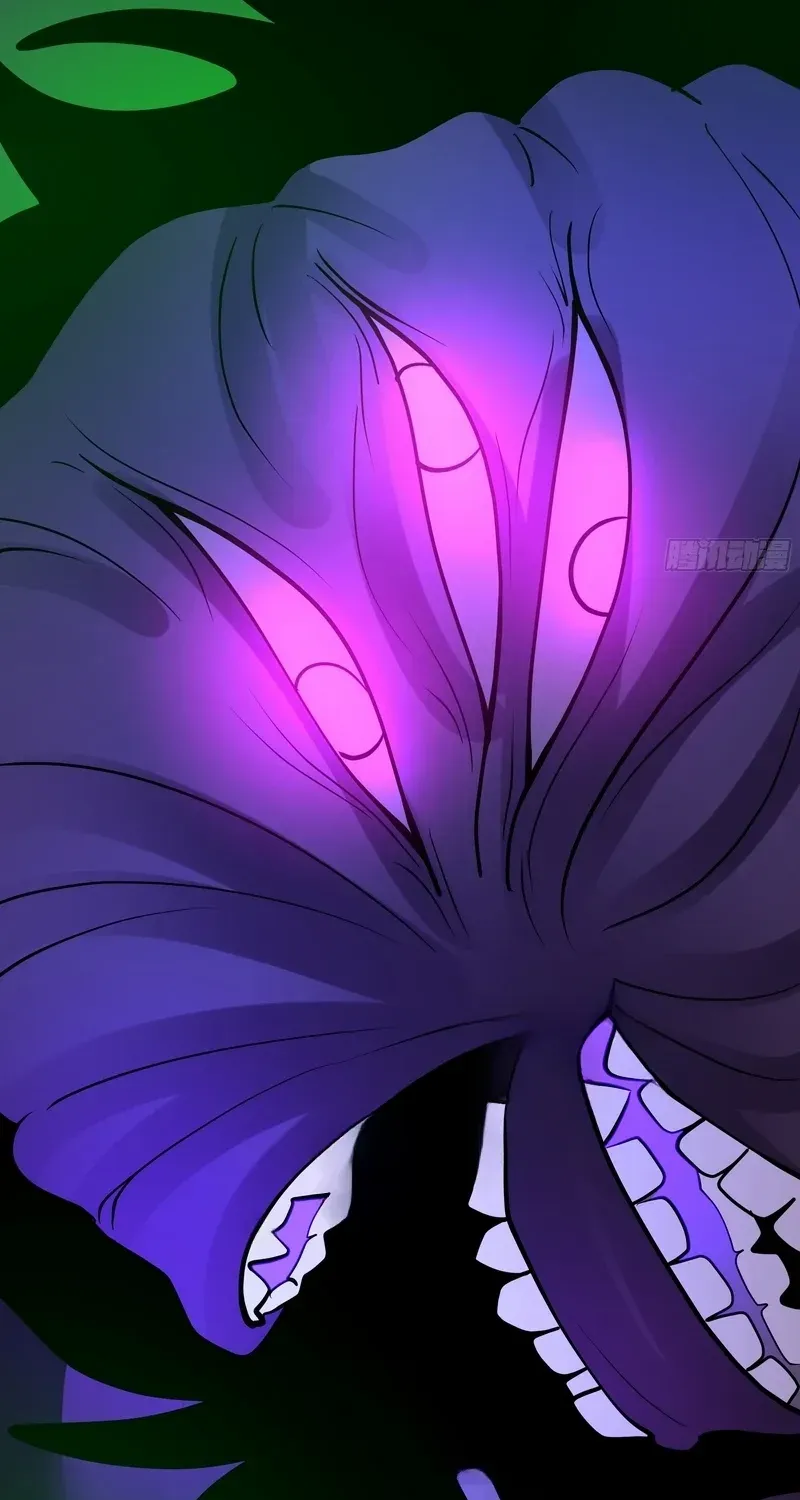 Never Mess with Senior Brother Chapter 11 page 33 - 