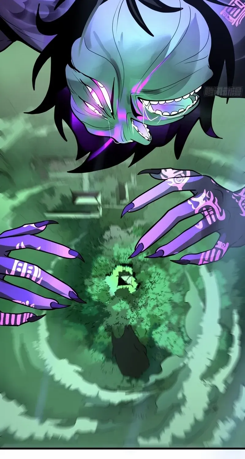 Never Mess with Senior Brother Chapter 11 page 36 - 