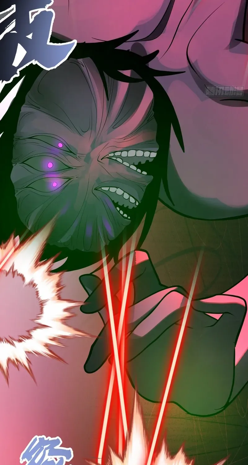 Never Mess with Senior Brother Chapter 13 page 11 - 