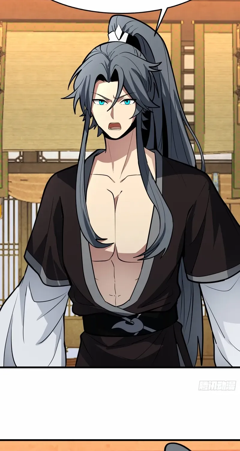 Never Mess with Senior Brother Chapter 13 page 57 - 