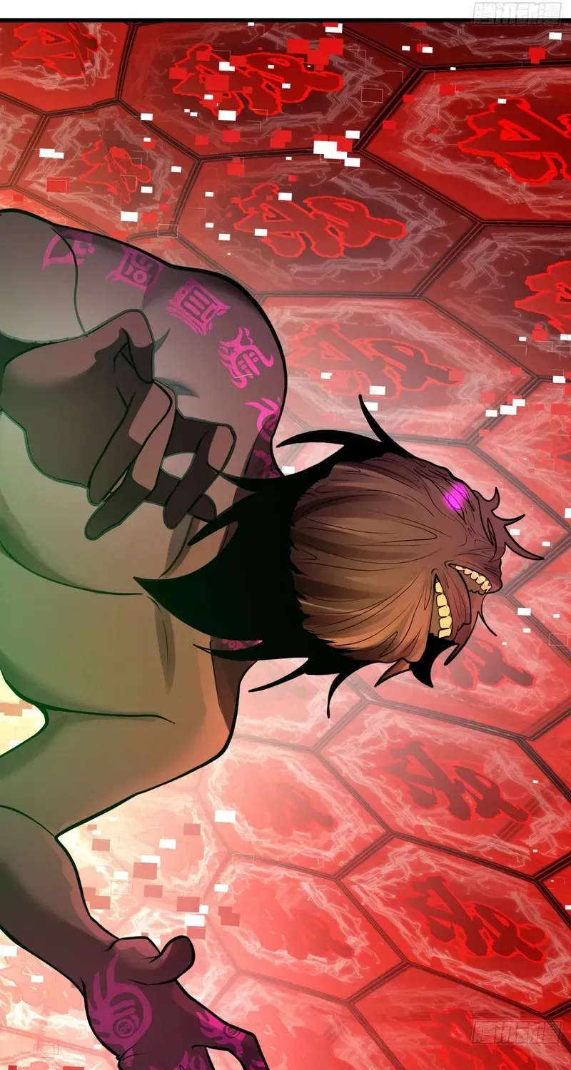 Never Mess with Senior Brother Chapter 13 page 7 - 