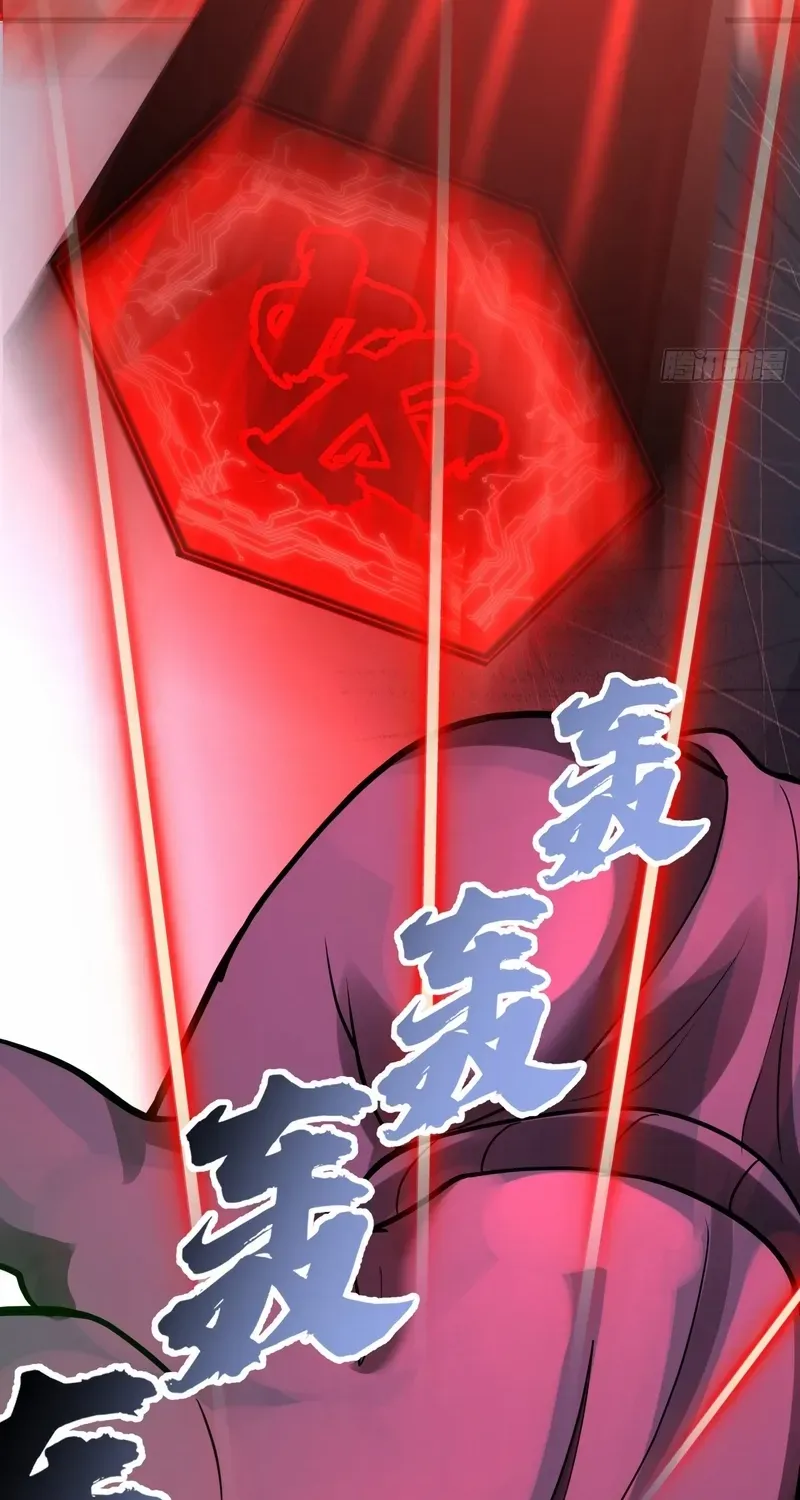 Never Mess with Senior Brother Chapter 13 page 10 - 