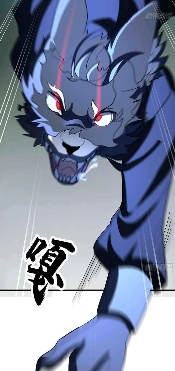 Never Mess with Senior Brother Chapter 16 page 31 - 