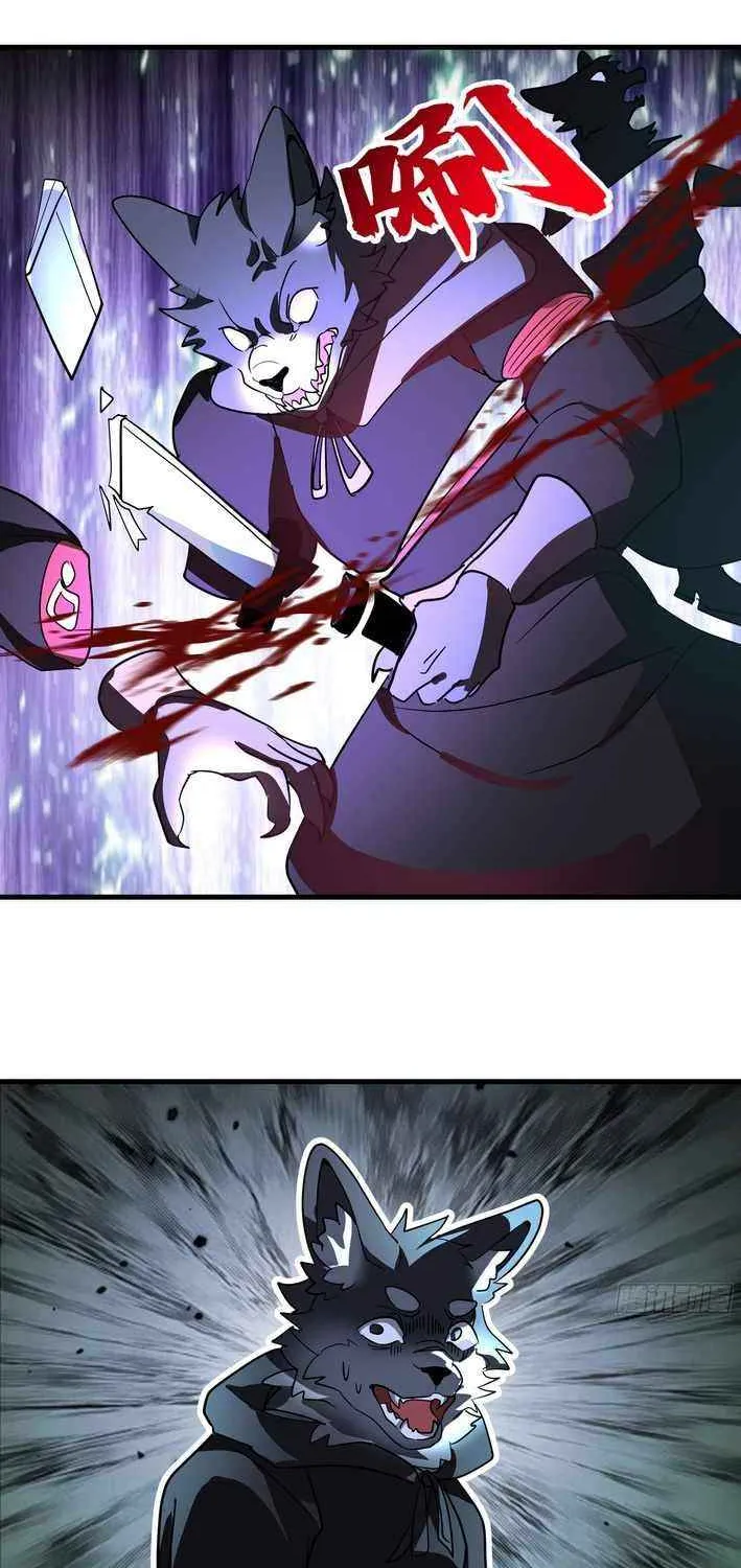 Never Mess with Senior Brother Chapter 16 page 35 - 