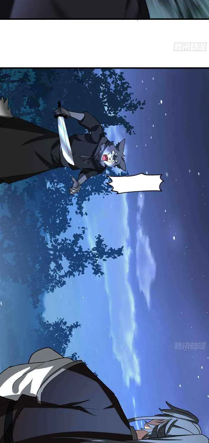 Never Mess with Senior Brother Chapter 16 page 38 - 