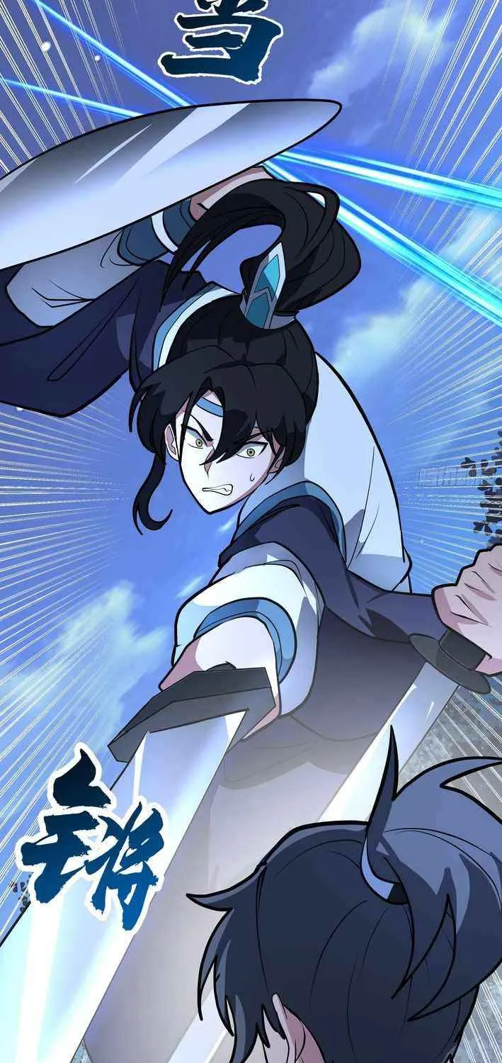 Never Mess with Senior Brother Chapter 17 page 41 - 
