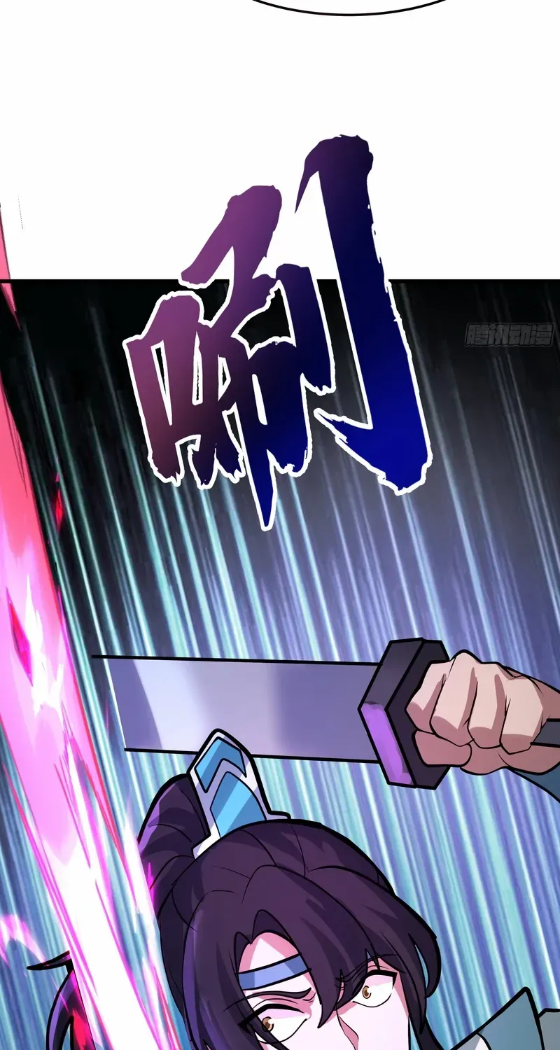 Never Mess with Senior Brother Chapter 18 page 34 - 