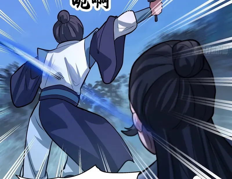 Never Mess with Senior Brother Chapter 18 page 38 - 