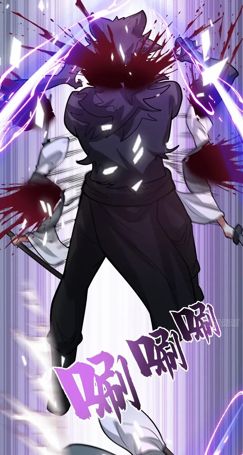 Never Mess with Senior Brother Chapter 18 page 45 - 