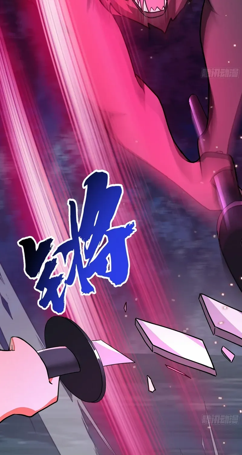 Never Mess with Senior Brother Chapter 19 page 36 - 