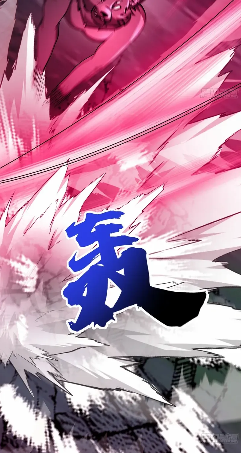 Never Mess with Senior Brother Chapter 19 page 39 - 