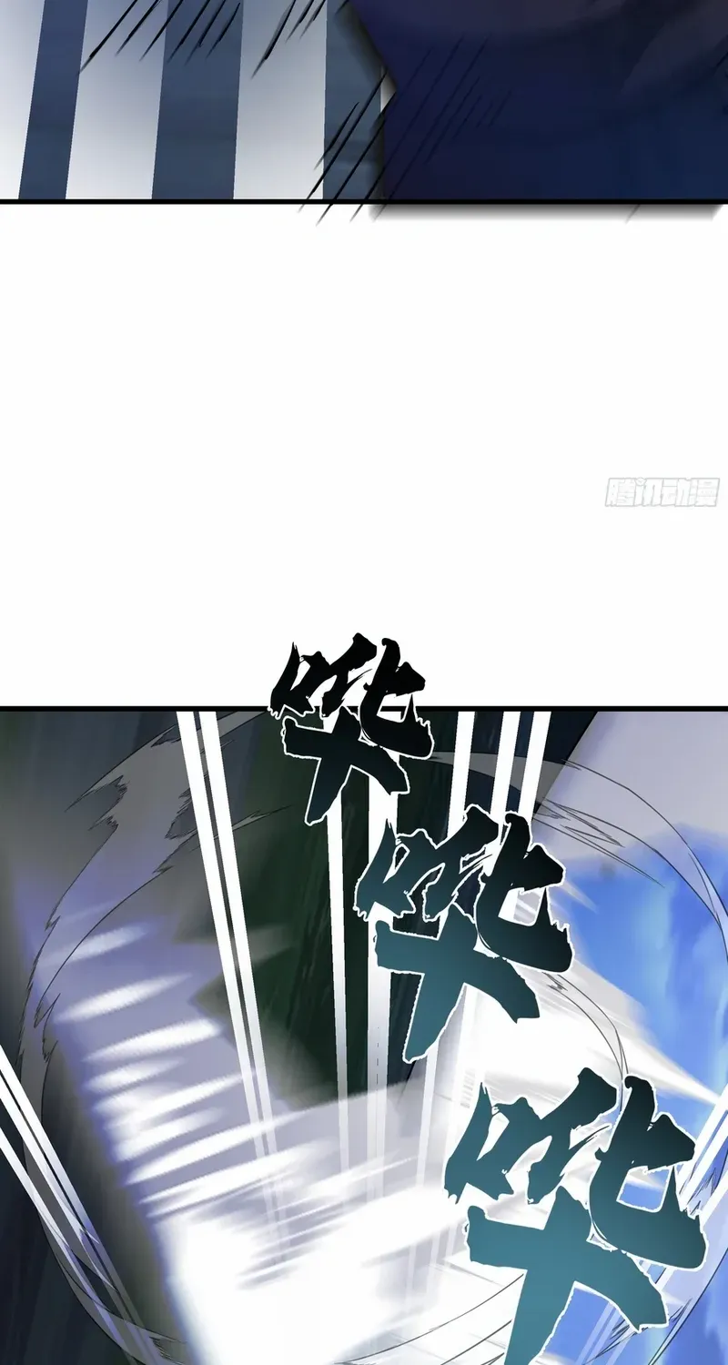 Never Mess with Senior Brother Chapter 19 page 59 - 