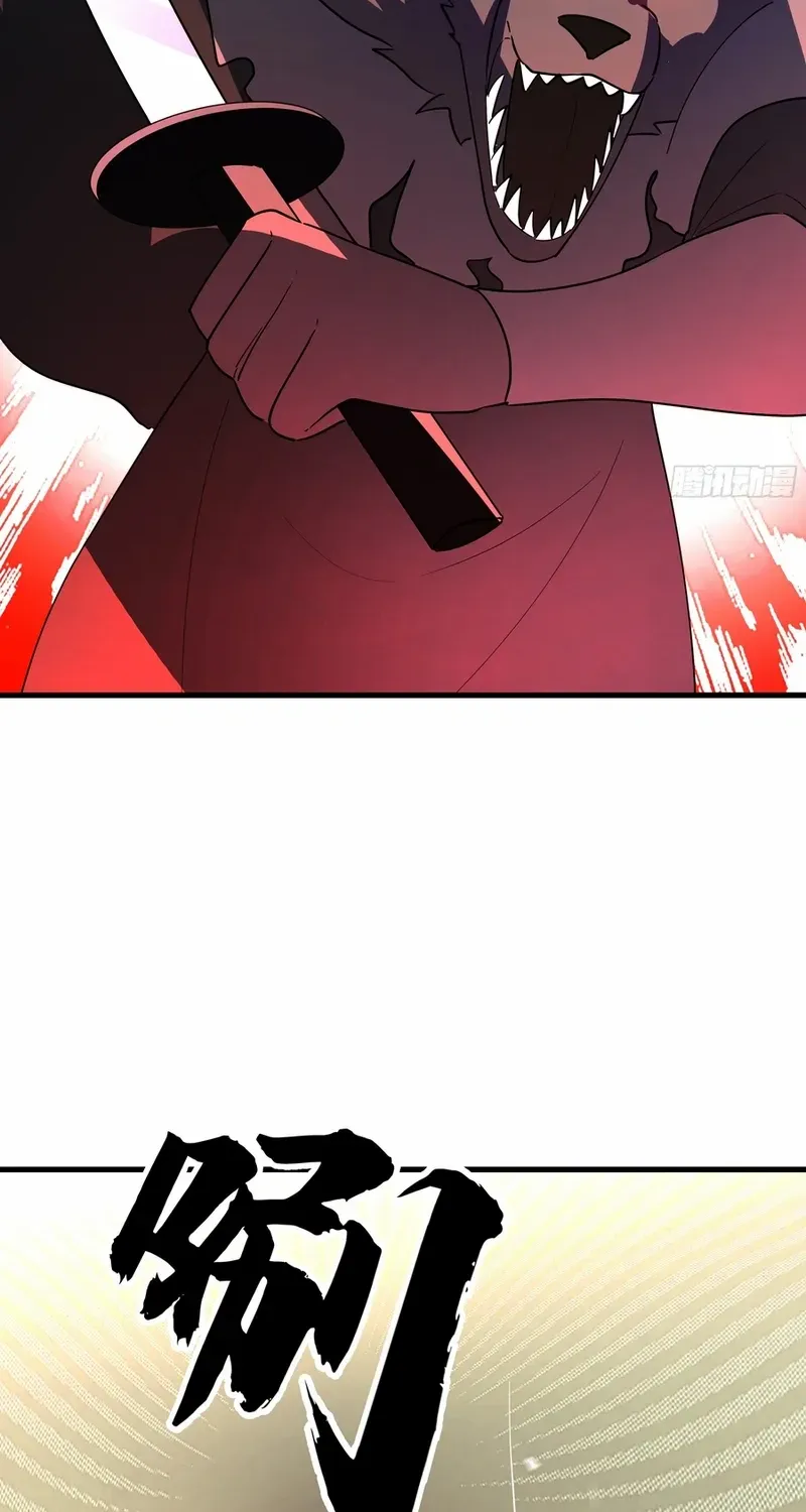 Never Mess with Senior Brother Chapter 19 page 7 - 