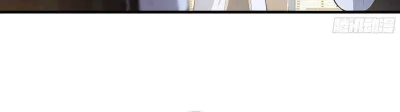 Never Mess with Senior Brother Chapter 21 page 26 - 