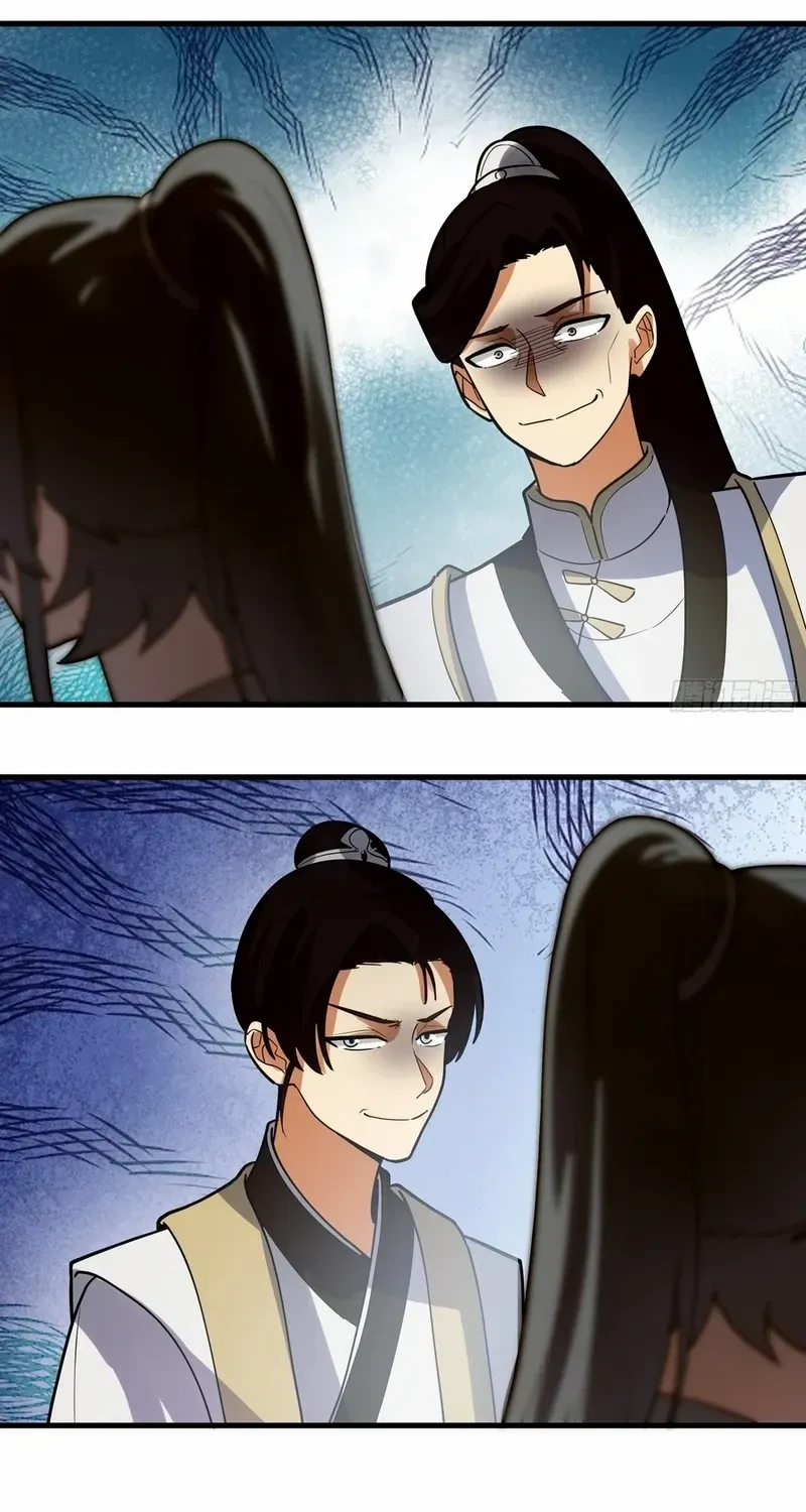 Never Mess with Senior Brother Chapter 22 page 17 - 