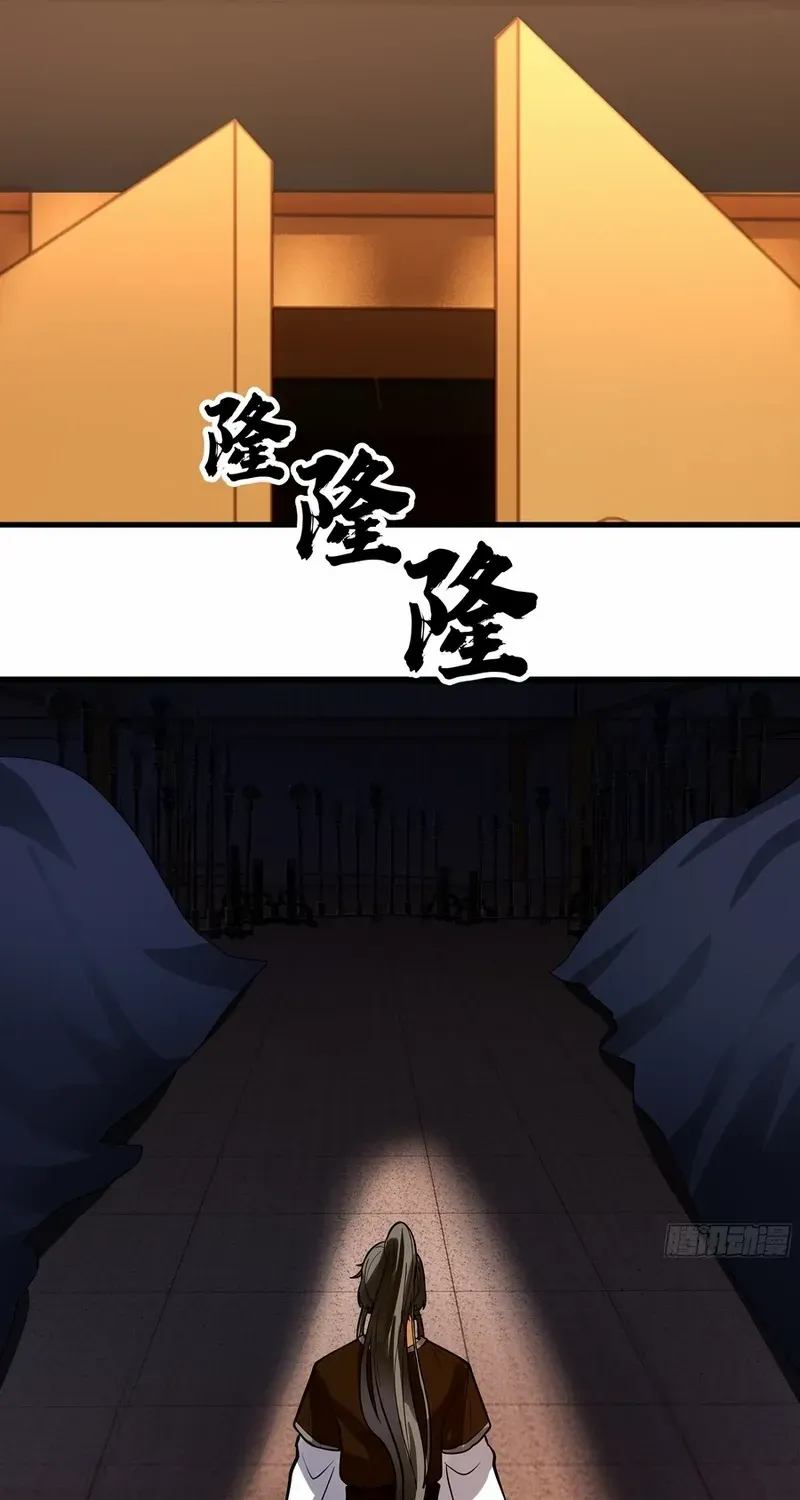 Never Mess with Senior Brother Chapter 22 page 19 - 