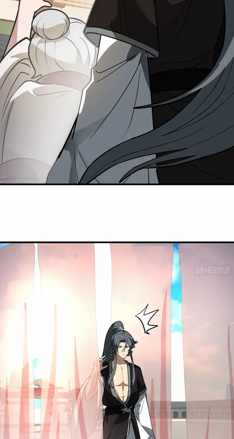 Never Mess with Senior Brother Chapter 22 page 50 - 