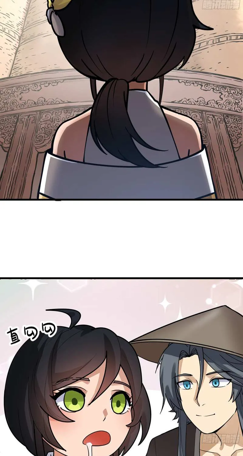 Never Mess with Senior Brother Chapter 4 page 11 - 