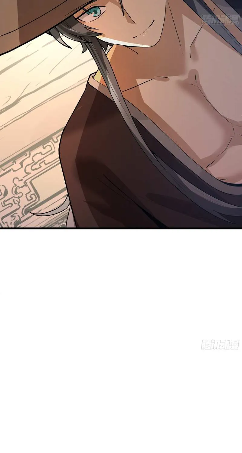 Never Mess with Senior Brother Chapter 4 page 24 - 